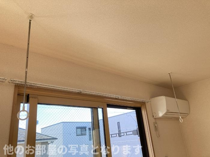 サニーハウスの設備|室内物干し金具