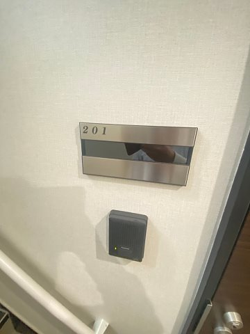 グリーン・ヒル甲東