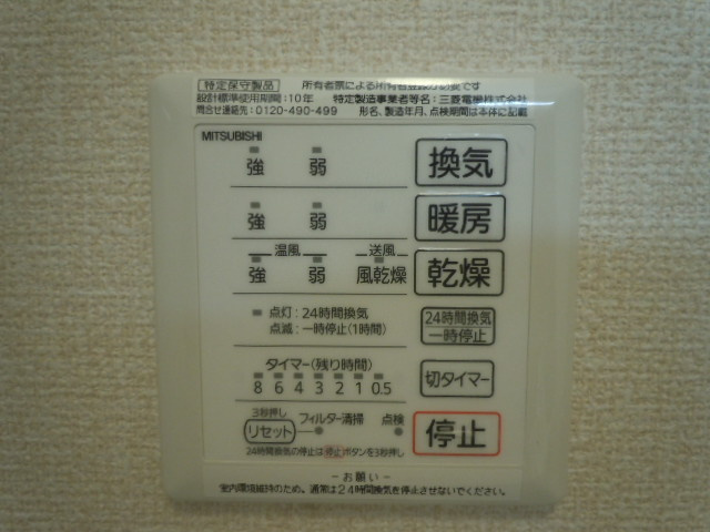 D-room中桜塚のその他