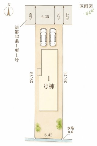 葛城市新庄5期　全1棟の区画図