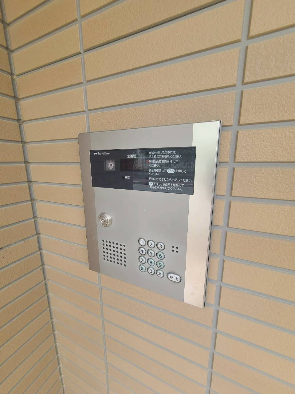 クラールのセキュリティ
