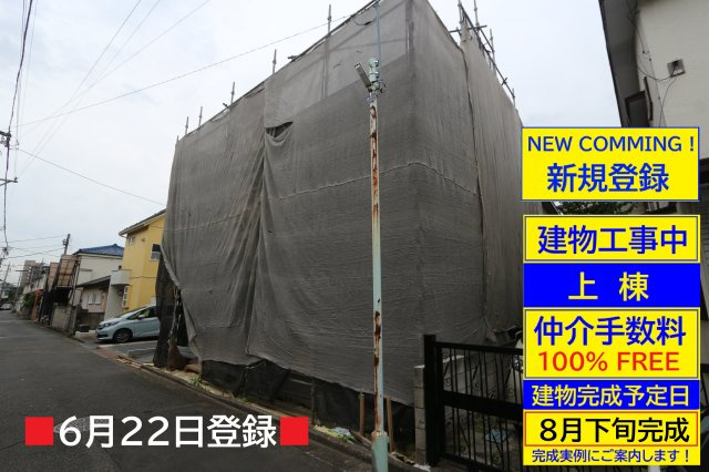 東村山市富士見町２期