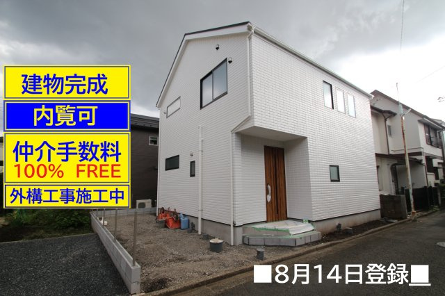 東村山市富士見町２期