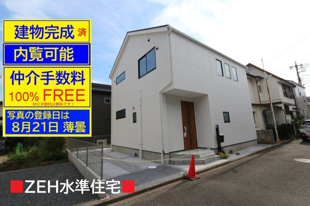 東村山市富士見町２期