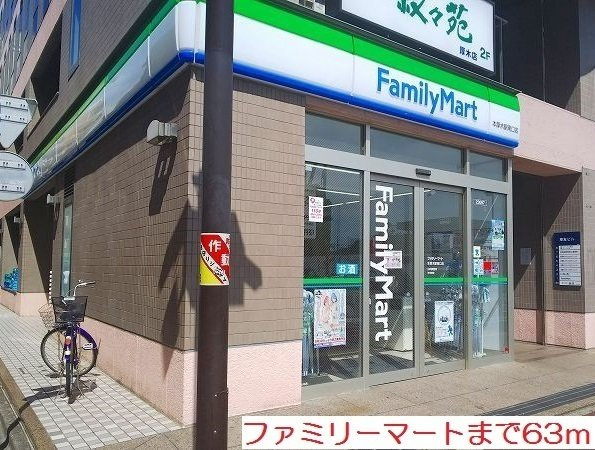 ブローテ本厚木の周辺|ファミリーマートまで63m