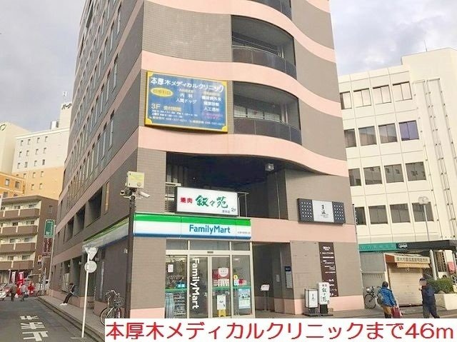 ブローテ本厚木の周辺|本厚木メディカルクリニックまで46m
