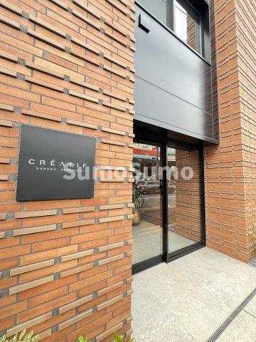 CREATIF桜新町
