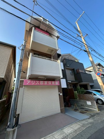 アリスビルの外観