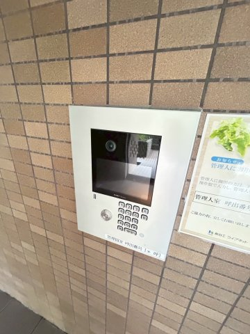 ヴィオレット宝塚のセキュリティ
