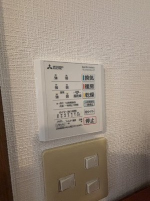 【設備】 | パレスマンション板橋