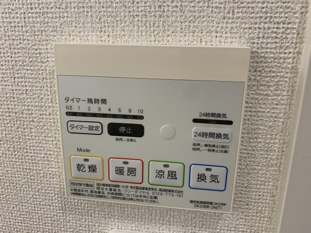 TM MAISONの設備