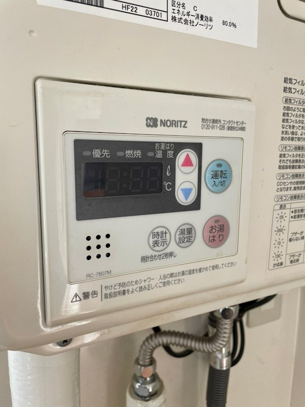 第一マス一ビルのその他