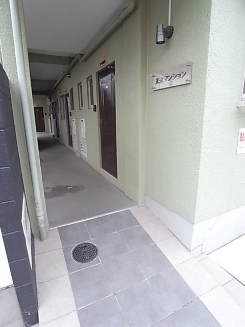 光永マンションのその他共用部分