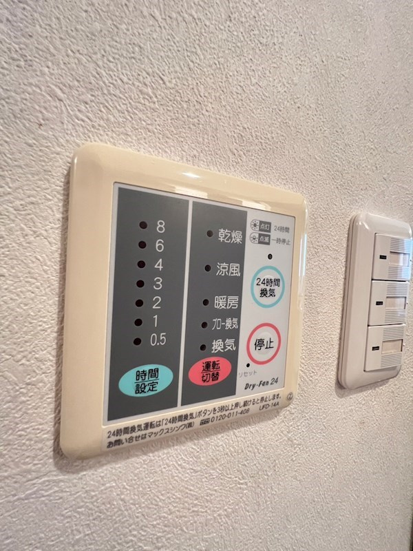 ユーワコート須磨のその他