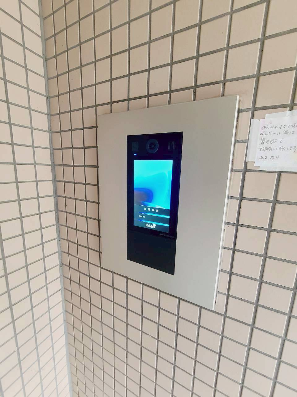セブンのセキュリティ