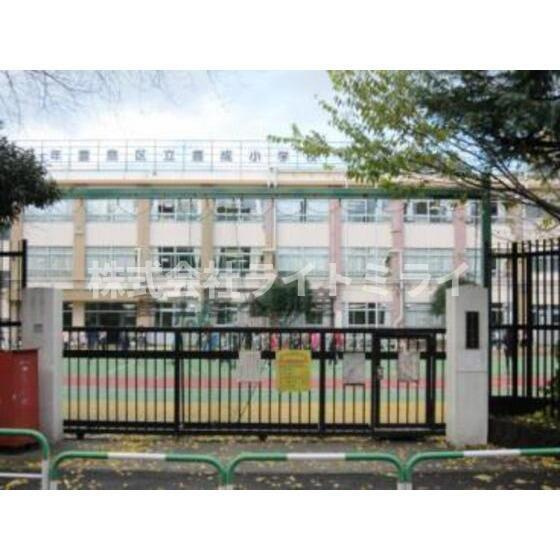 ビオスヴィラ大塚の周辺|豊島区立豊成小学校まで571m 