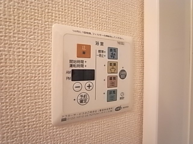 ソフィアコート御影のその他