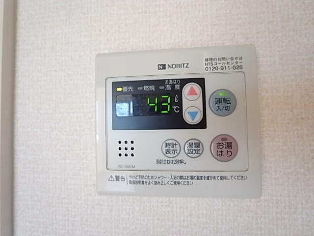 ソフィアコート御影のその他