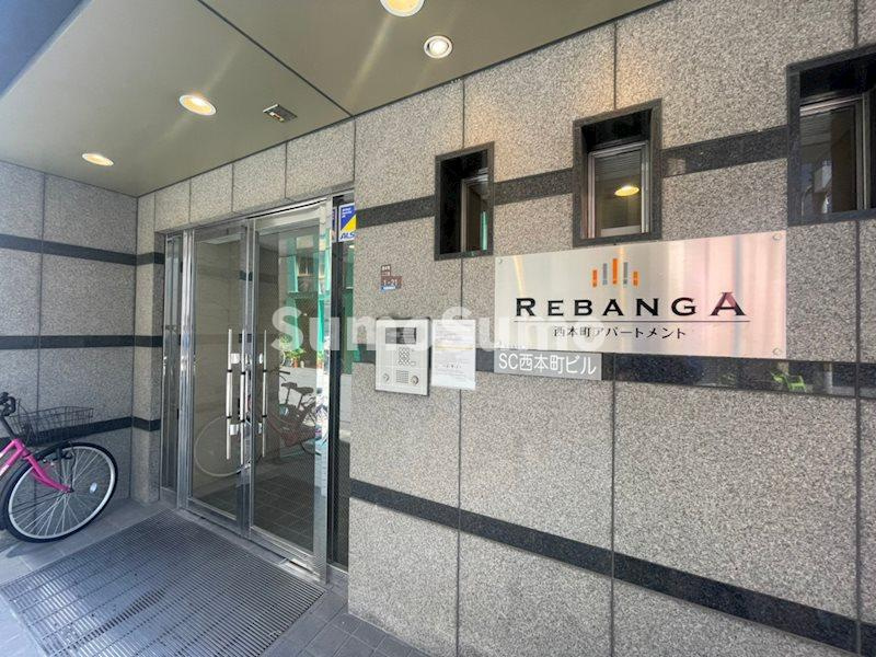 レバンガ西本町APのエントランス