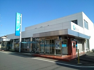【周辺】 | クリスティⅠ | 足利銀行　大平支店まで150m