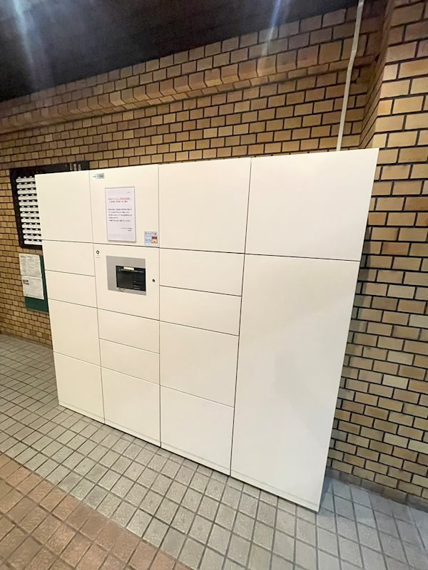 ライオンズマンション西公園第5のその他共用部分