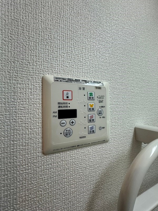 メゾンエトワール神戸西山町の設備