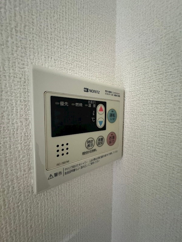 メゾンエトワール神戸西山町の設備