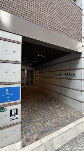 リアンレガーロ博多ステーションのその他共用部分