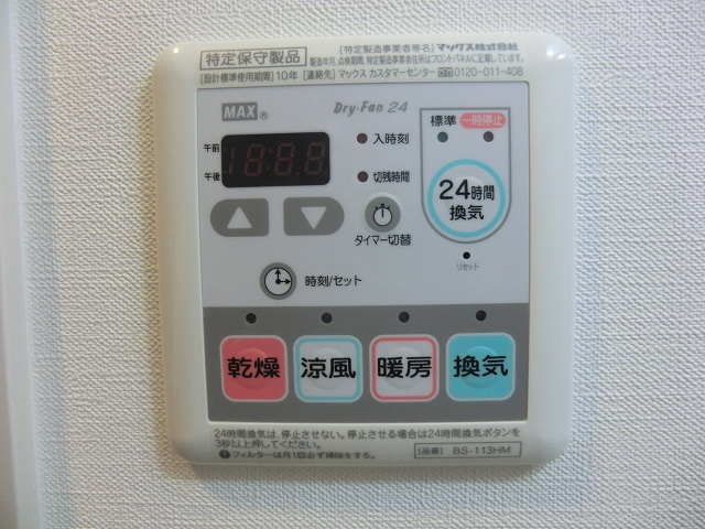 スワンズ新神戸ウィータの設備