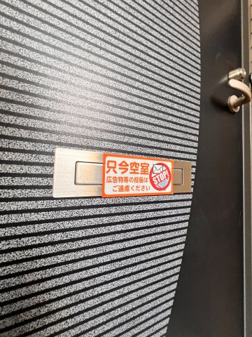 レティーフ平尾のその他共用部分