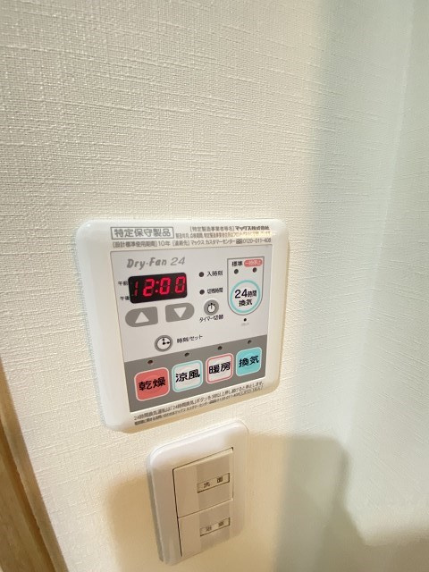 ロータスコートⅡの設備