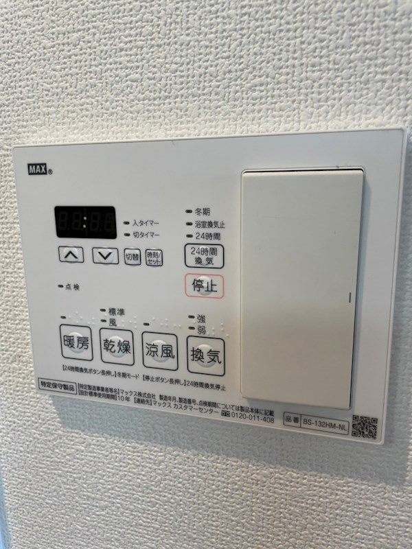 プレミアムコート神戸三宮のその他