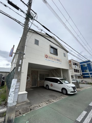久々知2丁目戸建