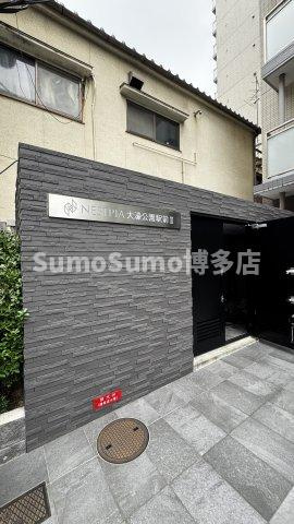 ネストピア大濠公園駅前Ⅱのエントランス