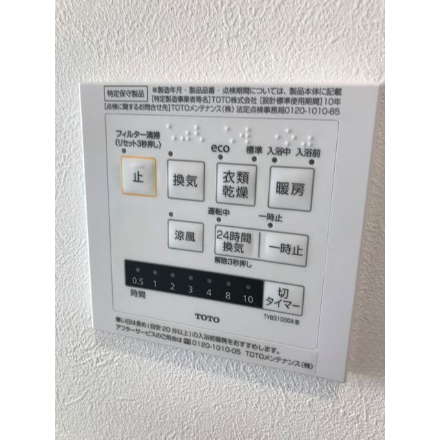 Kolet南多摩のその他