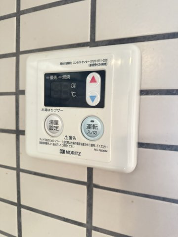 ライオンズプラザ高宮の設備