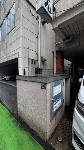 セントラルビルのその他共用部分