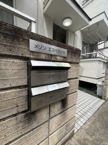 メゾンエスペランサのその他共用部分