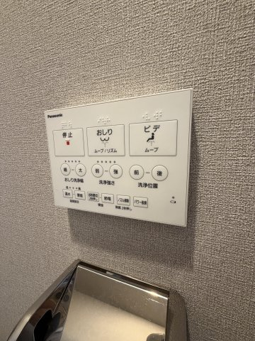 板宿パークホームズの設備