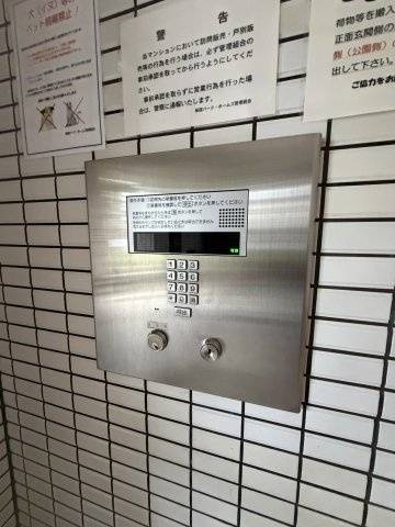 板宿パークホームズのセキュリティ