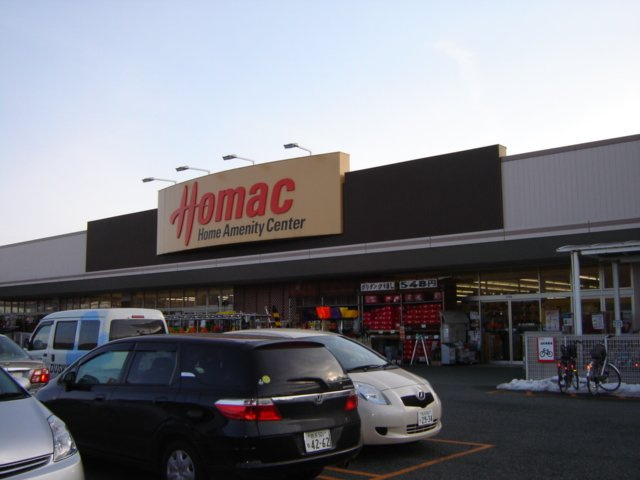 サンフィット　フジマンＢ棟の周辺|DCM都南店まで510ｍ