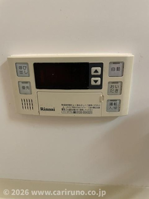 【設備】 | シャインヒル Ⅱ