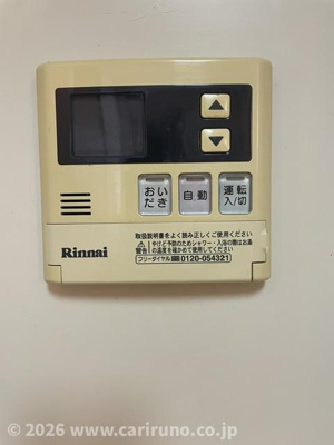 【設備】 | シャインヒル Ⅱ