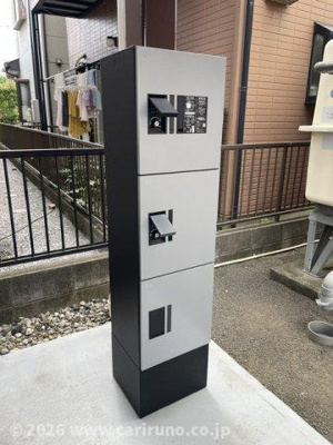 【その他共用部分】 | シャインヒル Ⅱ