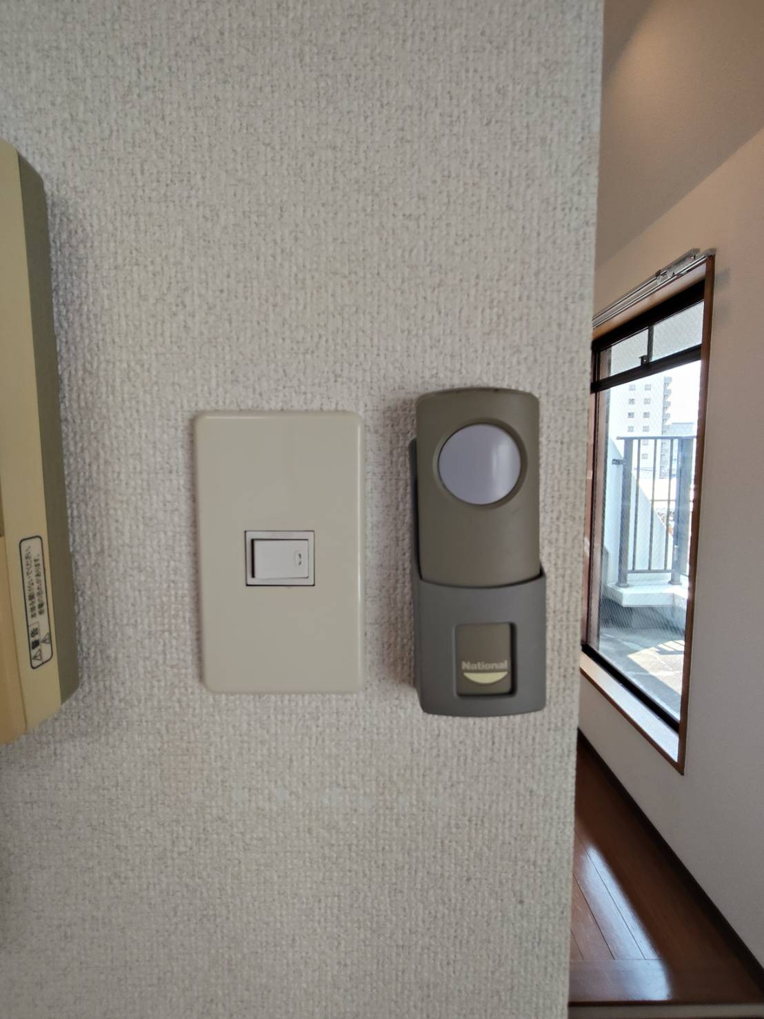 旭通ことぶきビルの設備