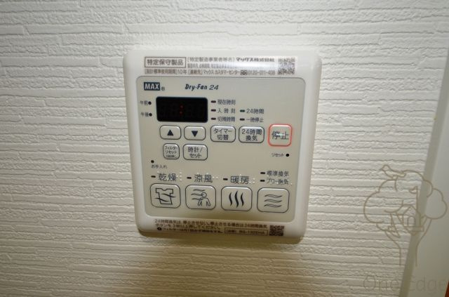 リップル南森町Ⅱの設備