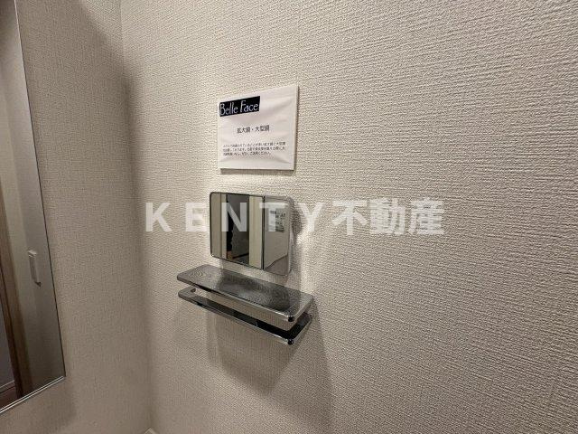 【その他】 | ベルファース品川大井町