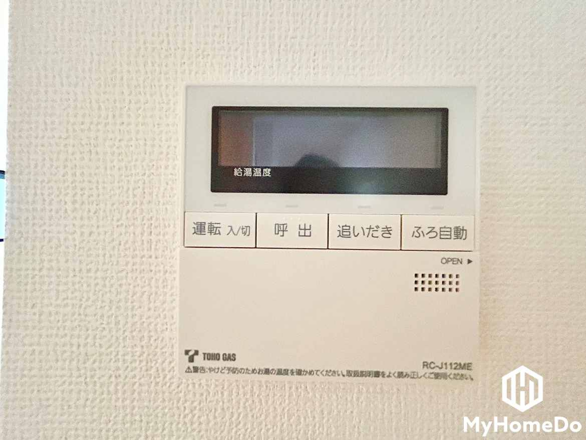 守山区太田井の発電・温水設備|追い炊き機能付きなので、いつでも温かいお風呂に入ることができます。