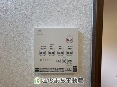 【設備】 | ワイウッドコート小山市粟宮第2期　 | 同社施工例※クロスや建具その他仕様が異なる場合がございます雨の日や梅雨時期のお洗濯も安心の浴室暖房乾燥機付き☆冬場のヒートショック予防にも活躍します☆