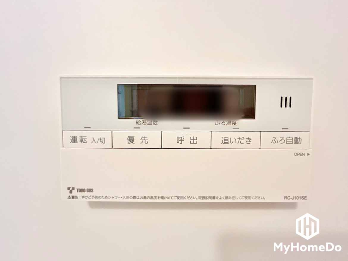 守山区守山２丁目の発電・温水設備